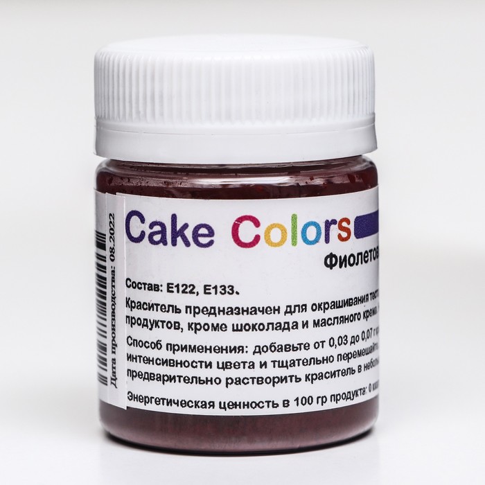 фото Краситель пищевой ,сухой водорастворимый cake colors фиолетовый, 10 г