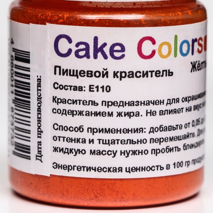 

Краситель пищевой, сухой жирорастворимый Cake Colors Желтый солнечный закат