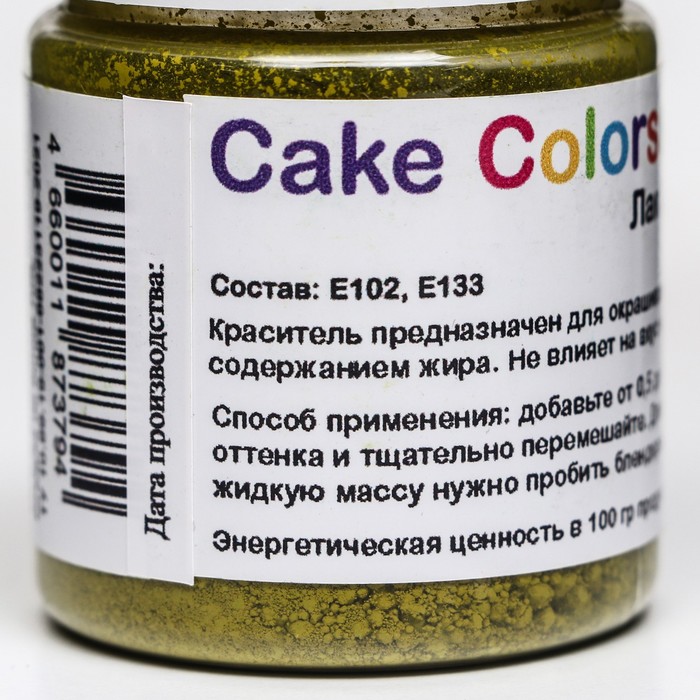 

Краситель пищевой ,сухой жирорастворимый Cake Colors Зеленое яблоко Лак , 10 г