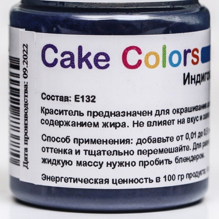 фото Краситель пищевой ,сухой жирорастворимый cake colors индигокармин es лак, 10 г