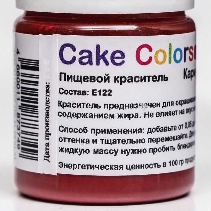 фото Краситель пищевой ,сухой жирорастворимый cake colors кармуазин es лак , 10 г