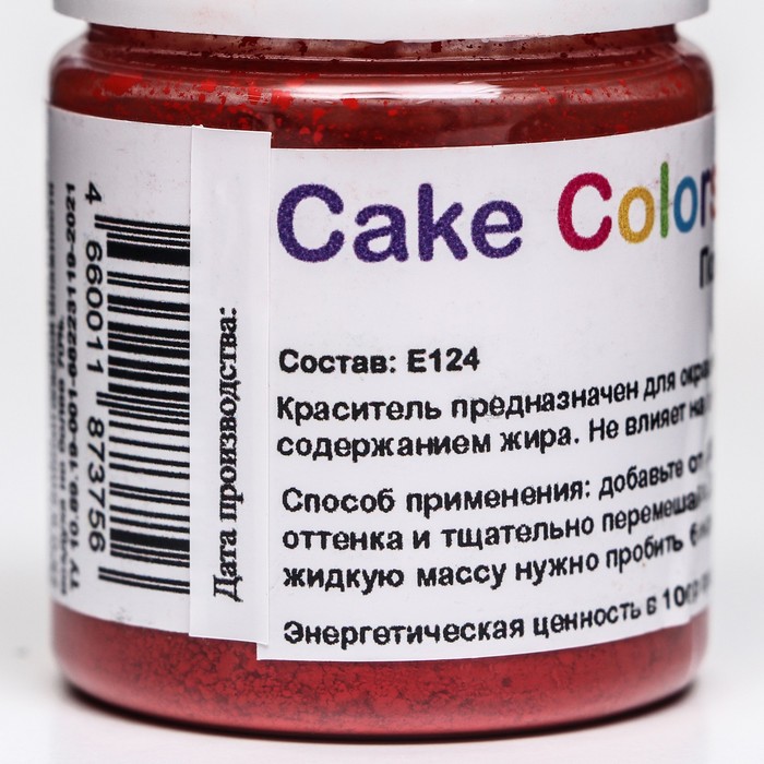 

Краситель пищевой ,сухой жирорастворимый Cake Colors Понсо 4R ES Лак, 10 г