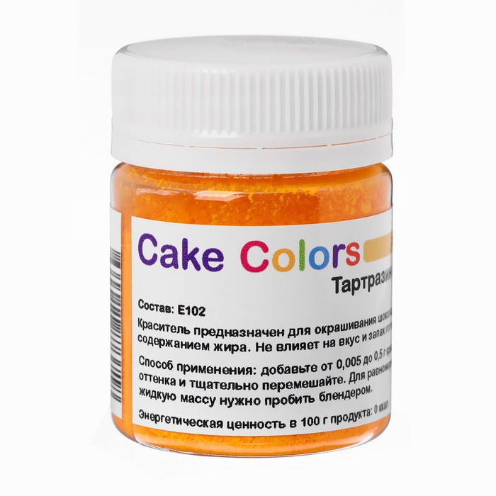 Краситель пищевой ,сухой жирорастворимый Cake Colors Тартразин ES Лак, 10 г
