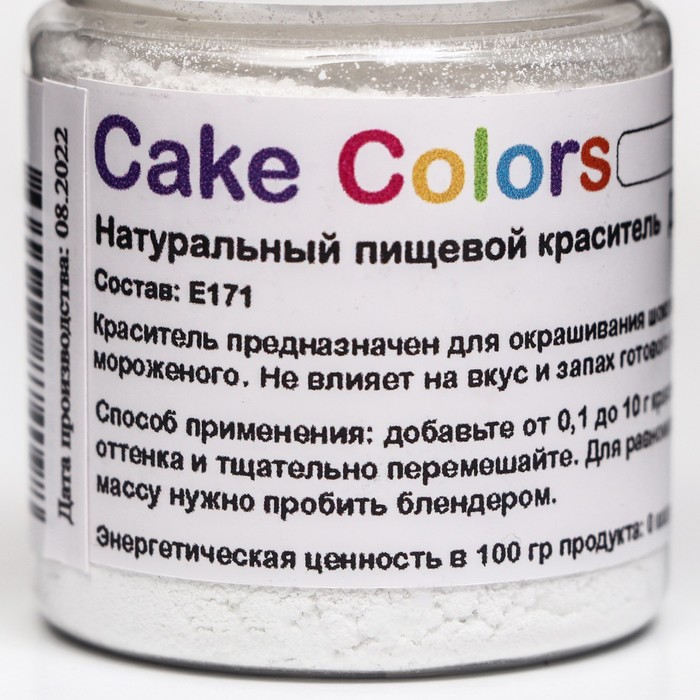 

Краситель пищевой ,сухой жирорастворимый Cake Colors Диоксид титана, 25 г