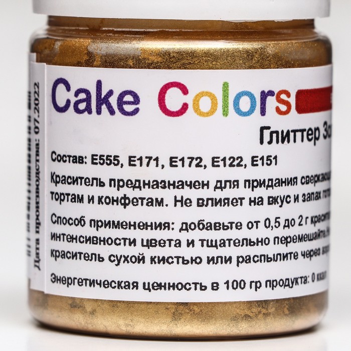 

Глиттер золотая роза Cake Colors пищевой перламутр,10 г