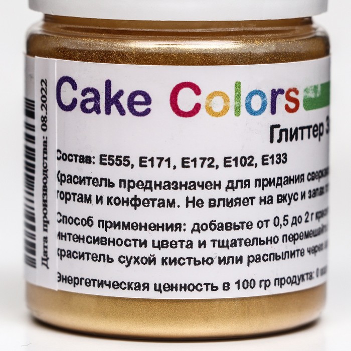 

Глиттер золотое яблоко Cake Colors пищевой перламутр (блеск) ,10 г