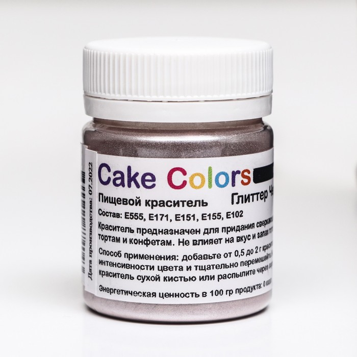Глиттер Черный Cake Colors пищевой перламутр (блеск) ,10 г