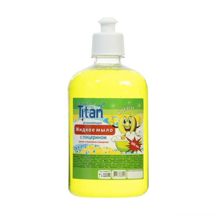 Мыло жидкое TITAN Киви, 500 мл жидкое мыло экологичное для рук сочный киви molecola сочное киви 500 мл