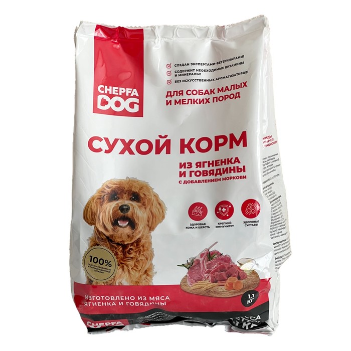 Сухой корм CHEPFADOG для собак мелких пород, ягненок/говядина/морковь, 1,1 кг