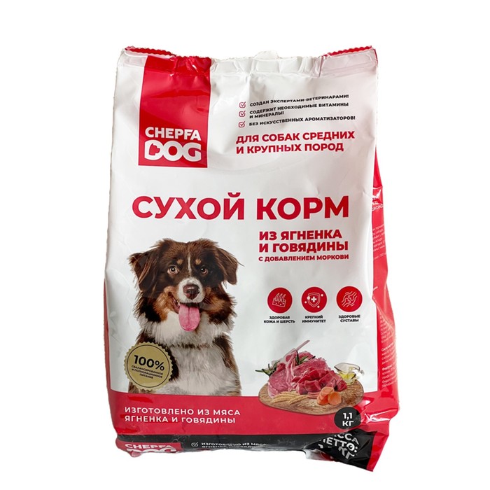 цена Сухой корм CHEPFADOG для собак средних и крупных пород, ягненок/говядина/морковь, 1,1 кг