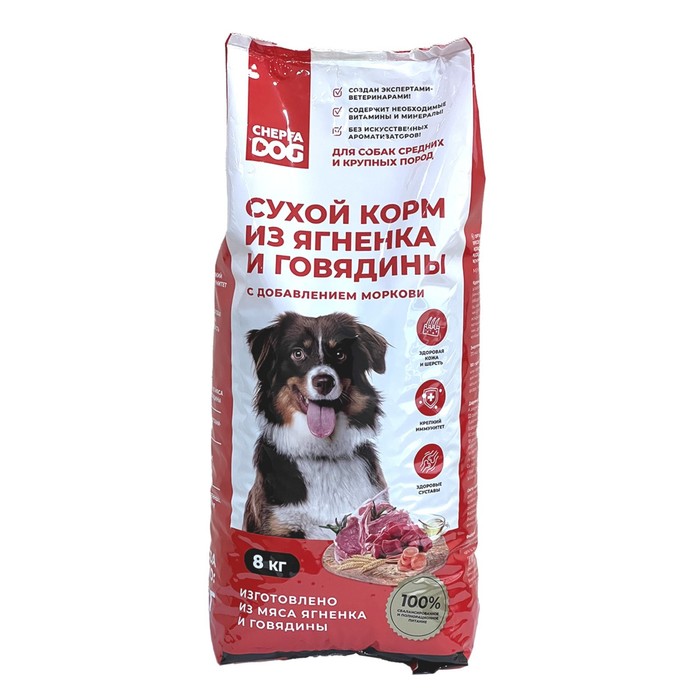 цена Сухой корм CHEPFADOG для собак средних и крупных пород, ягненок/говядина/морковь, 8 кг