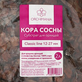 

Грунт для орхидей Классик 12-27 мм, Орхимания, 2 л