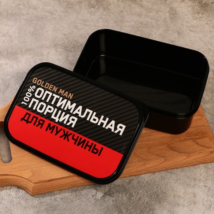

Ланч-бокс прямоугольный «Оптимальная порция для мужчины», 1200 мл