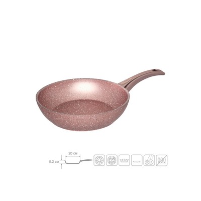 Сковорода, цвет розовое золото, d=20 см