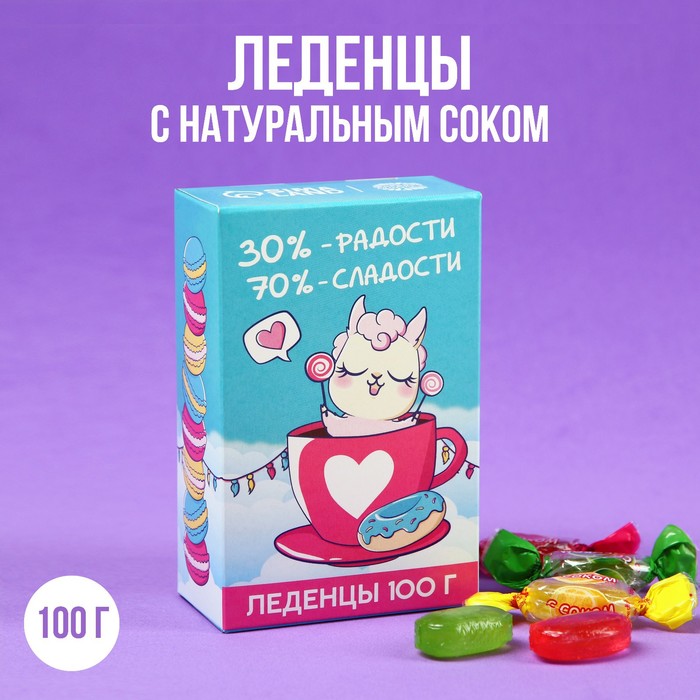 Леденцы в коробке «Радость и сладость» с натуральным соком, 100 г.