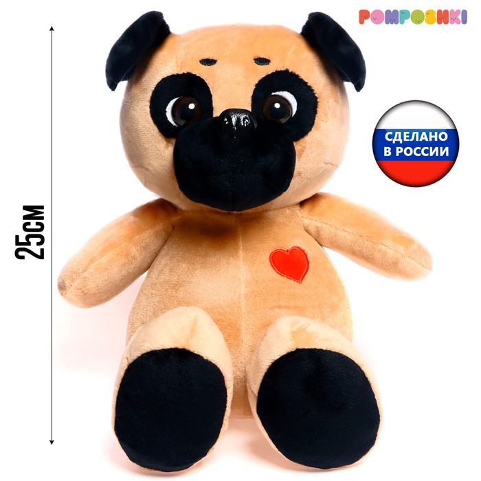 Мягкая игрушка «Собака Мопс», с сердечком на груди, 25 см мягкая игрушка мопс с ошейником сидит 25 см