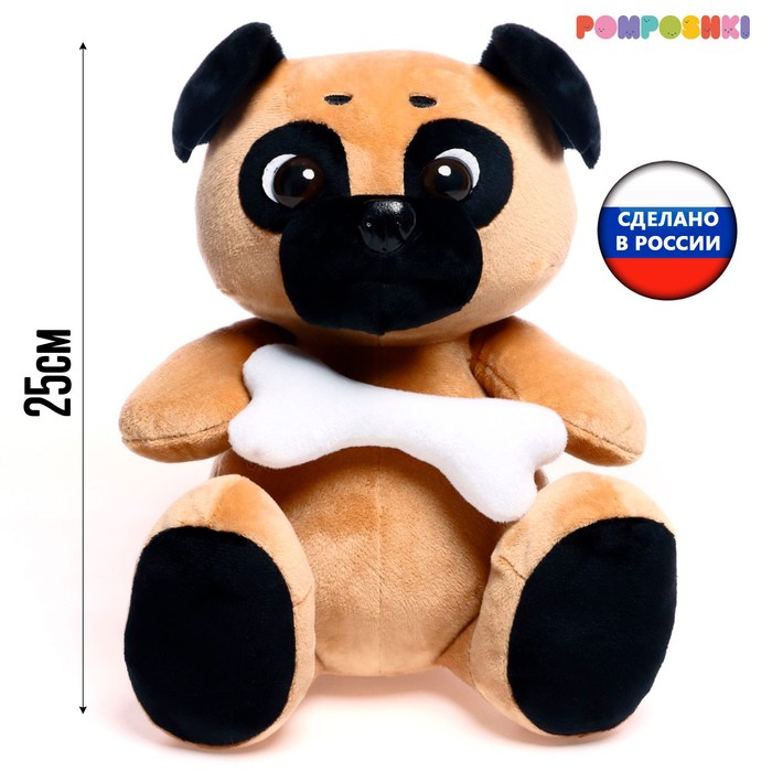 Мягкая игрушка «Собака Мопс», с косточкой, 25 см мягкая игрушка мопс с ошейником сидит 25 см