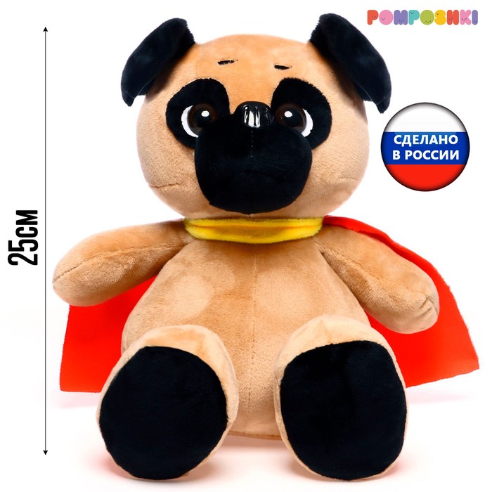 pomposhki мягкая игрушка собака мопс в накидке 25 см Мягкая игрушка «Собака Мопс», в накидке, 25 см