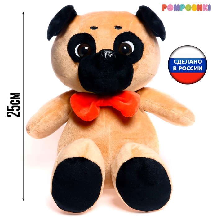 Мягкая игрушка «Собака Мопс», с красным бантиком-бабочка, 25 см мягкая игрушка ted с красным букетом мишка 25 см