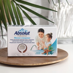 

Мыло туалетное Absolut Professional "Морские минералы", 90 г