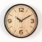 Часы настенные, серия: Интерьер, d-30.5 см