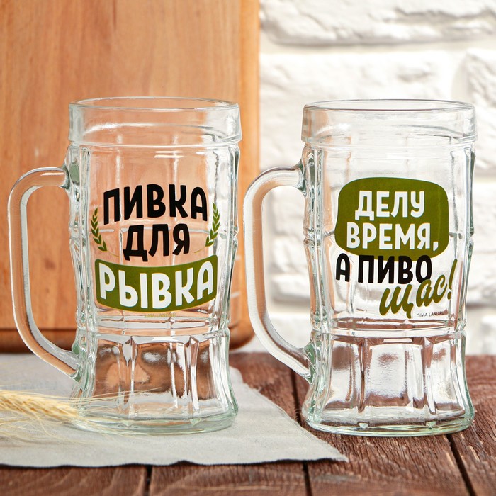 

Пивной набор «Делу время, а пиво щас!», 2 кружки 0.5 л