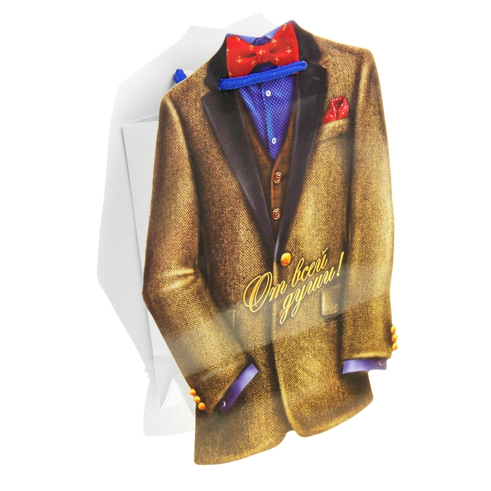 Пакет–открытка «Пиджак», S 12 х 15 х 6 см