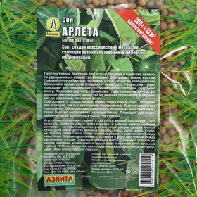 

Семена Соя "Арлета", 200 г