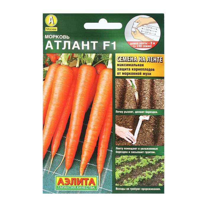 Семена Морковь Атлант, F1, лента 8 м семена морковь санькина любовь f1 лента 8 м