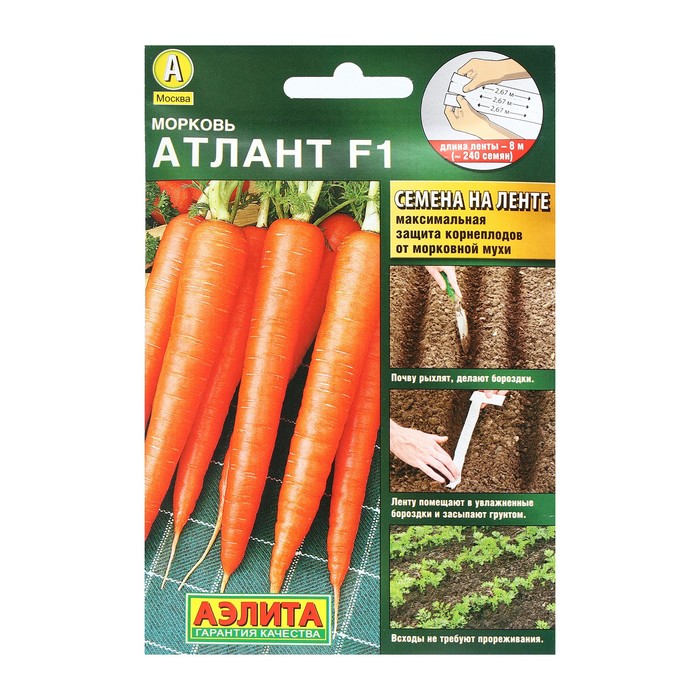 

Семена Морковь "Атлант", F1, лента 8 м