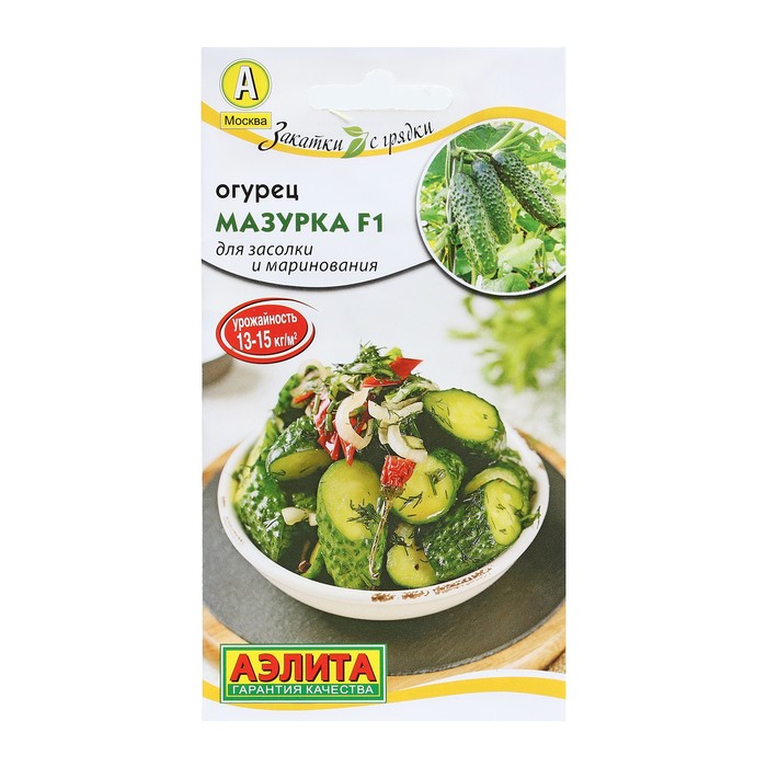

Семена Огурец "Мазурка", F1, 10 шт