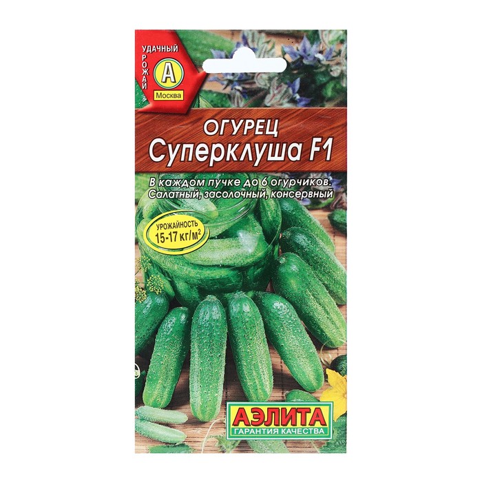 

Семена Огурец "Суперклуша", F1, 10 шт
