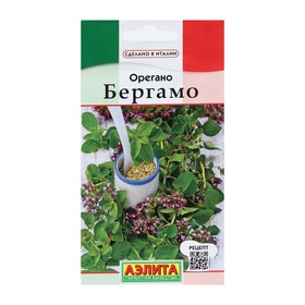 Семена Орегано Бергамо 0,05 г