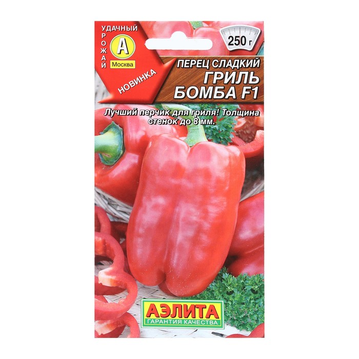 

Семена Перец сладкий "Гриль бомба", F1, 20 шт