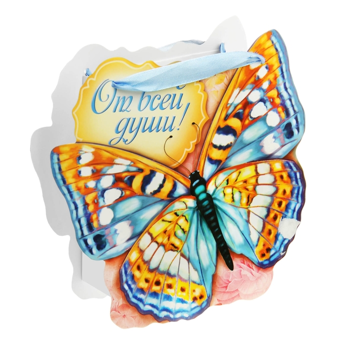 Пакет–открытка «Бабочка», S 12 х 15 х 6 см