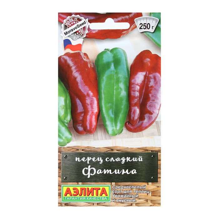 

Семена Перец сладкий "Фатима", 20 шт