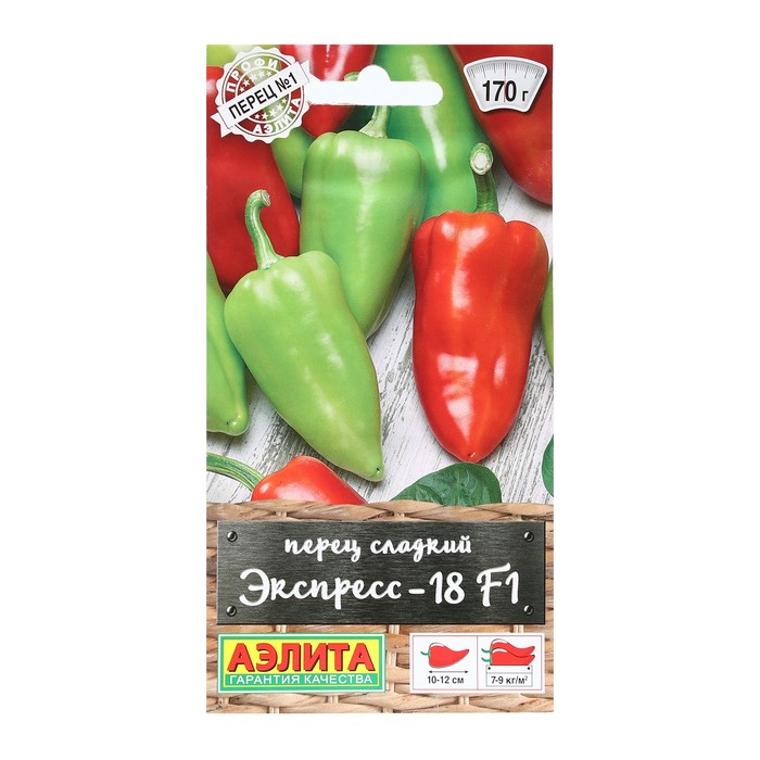 

Семена Перец сладкий "Экспресс-18", F1, 20 шт