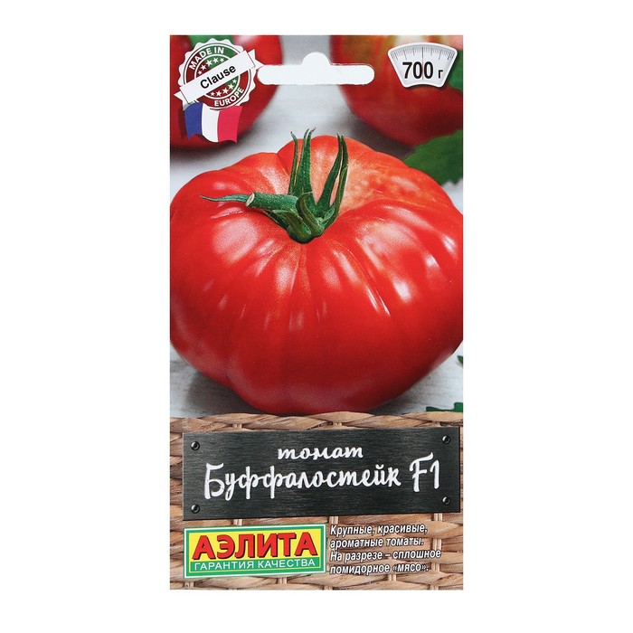 Семена Томат Буффалостейк, F1, 5 шт семена томат буффалостейк f1 5 шт
