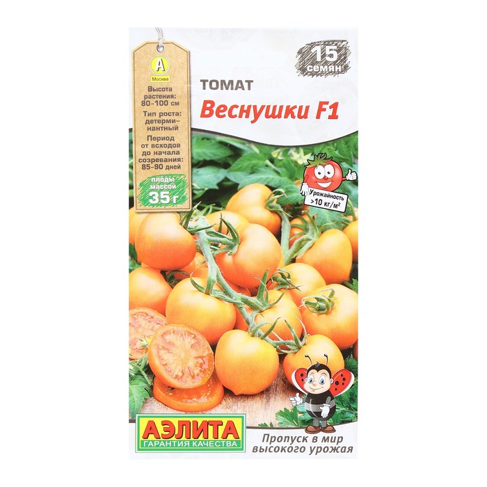 семена томат веснушки f1 15 шт 6 упак Семена Томат Веснушки, F1, 15 шт
