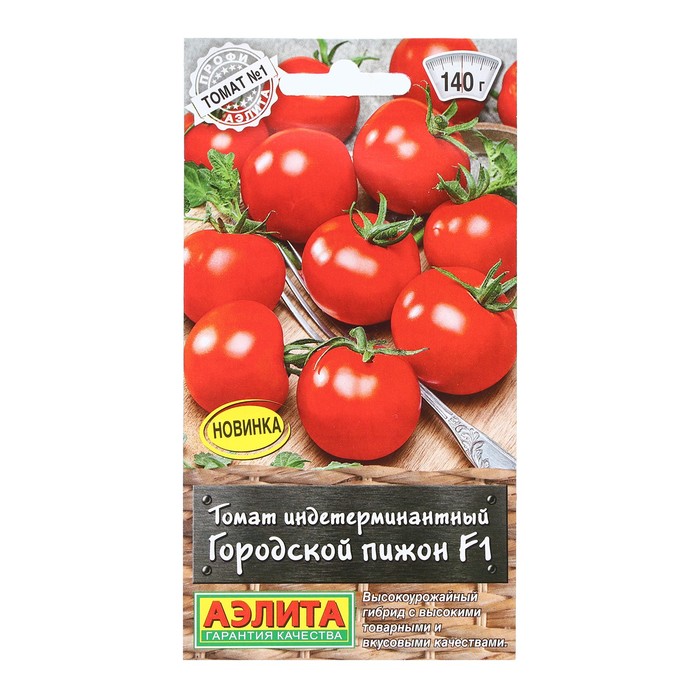Семена Томат Городской пижон, F1, 0,2 г семена томат городской пижон f1 р 0 2 г 5 упак