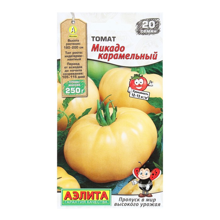 Семена Томат Микадо карамельный, 20 шт семена томат микадо розовый 20шт