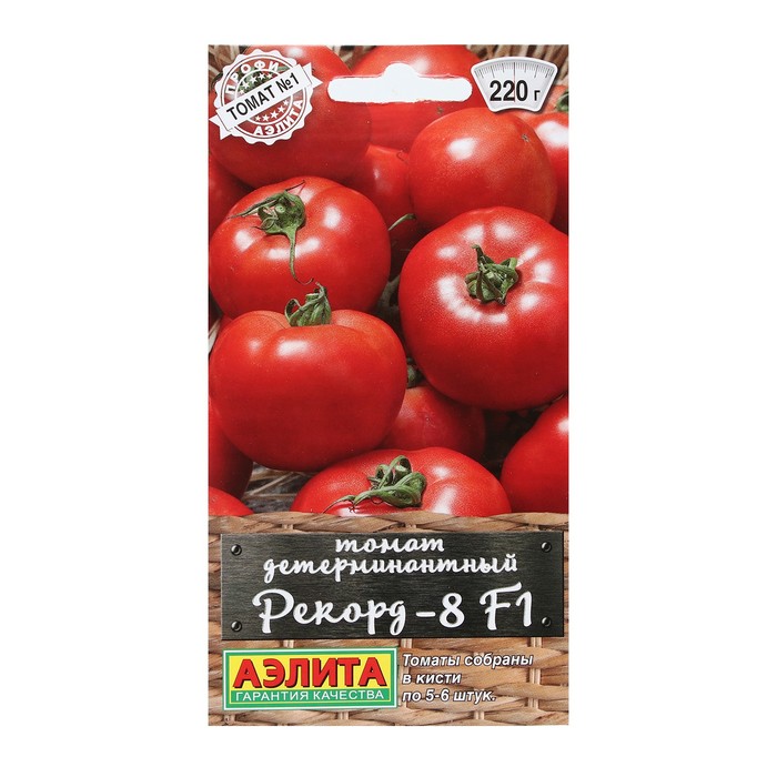 Семена Томат Рекорд-8, F1, 20 шт семена томат рекорд 8 f1 р 20 шт агрофирма аэлита