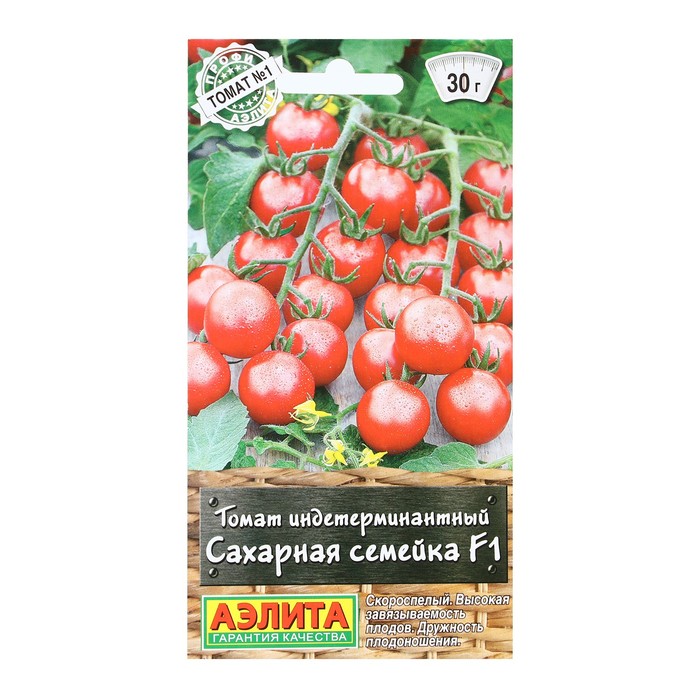 Семена Томат Сахарная семейка, F1, 15 шт семена томат увертюра hk f1 15 шт