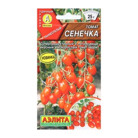 Семена Томат Сенечка Р 0,2 г