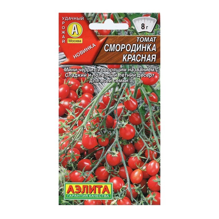 томат смородинка семена Семена Томат Смородинка красная, 0,2 г