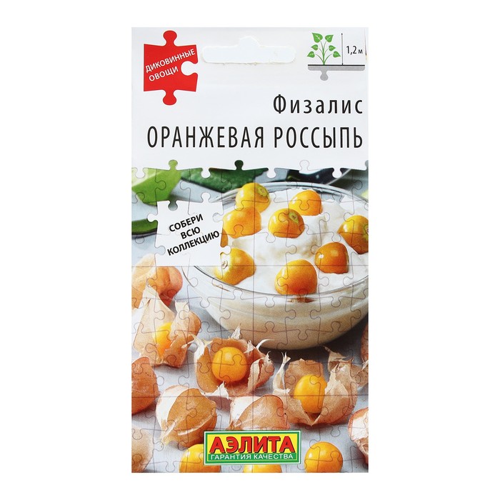 

Семена Физалис "Оранжевая россыпь", 0,2 г