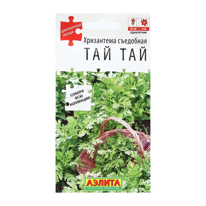 

Семена Хризантема съедобная "Тай тай", 0,2 г
