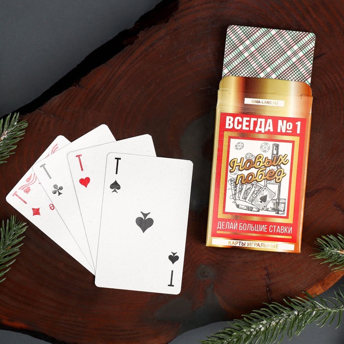 Подарочный набор "Выпьем за праздник!": карты игральные, рюмки, 3 шт.