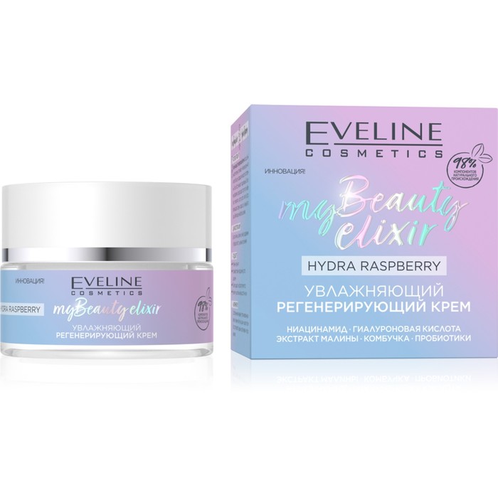 Крем для лица Eveline My Beauty Elixir, увлажняющий, регенерирующий, 50 мл