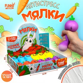 Мялка-антистресс тянучка «Морковки», с пастой,цвета МИКС, в шоубоксе